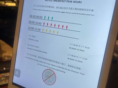 -成都华尔道夫酒店