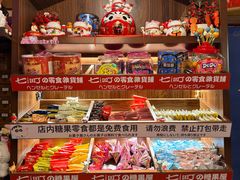 -七町糖果寿司屋(龙洞广工店)