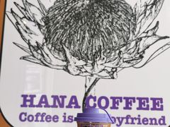 -HANA COFFEE(长寿路店)