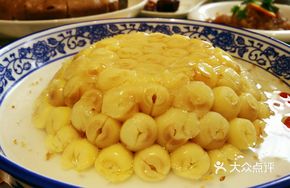Steamed Lotus Seeds
