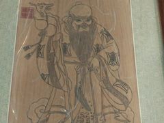 -杨家埠民间艺术大观园