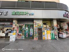 -黄桷坪涂鸦艺术街
