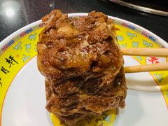 -芦月轩羊蝎子(劲松店)