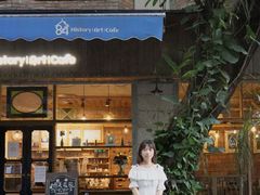 门面-西关84·History·Art·Cafe