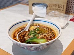 -蓉李记成都名小吃(合肥包河万达店)