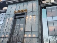 门面-湖锦酒楼·32年地道湖北菜(光谷店)