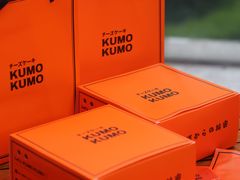 -KUMO KUMO甜品·冰淇淋(深圳壹方城店)