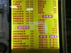 菜单-西关刘福记(文德路店)
