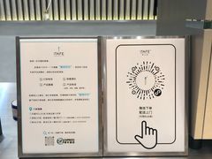 菜单-iTAFE蓝火柴(新光汇店)