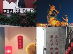 -汴河街