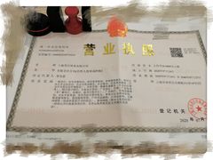 -企巴兔·注册公司代理记账