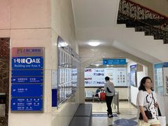 -上海仁爱医院