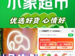 -广州四季酒店