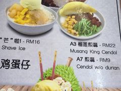 菜单-新峰肉骨茶
