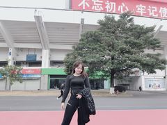 -天河体育中心