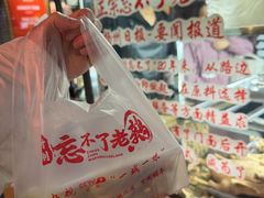 -正宗忘不了老鹅(梅岭店)