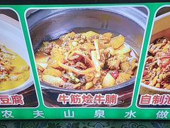 -老山村酒楼(白石洲店)