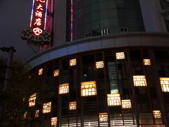 -天福苑(崇宁路店)