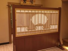 -大江户·温泉洗浴(浑南店)
