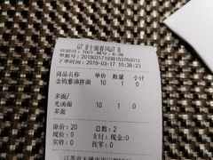 -十面春风·江南面馆(崇宁路店)