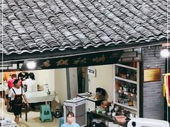 -映秋饭店(李庄总店)