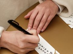 -杭州湖滨in77