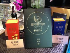 -翠府(翠湖北路店)