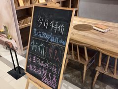 -宝珠奶酪(长宁金虹桥店)