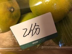 -鲜丰水果(杭州闲林山水店)