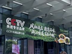 -凤栖酒店