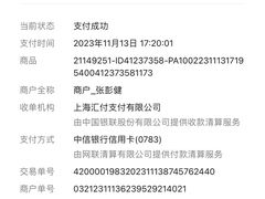 -碧中海汤泉汗蒸酒店