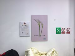 -福奈特洗衣·洗鞋·奢侈品护理(真北店)