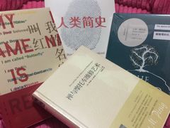 -当当梅溪书院(步步高梅溪新天地店)