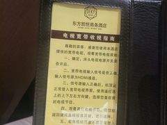 -龙岩东方凯悦商务酒店(国际美食城店)
