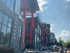 -栾味之香栾川本地菜(半山小巷店)