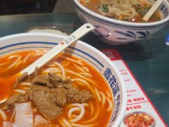 -鑫花溪牛肉米粉(独墅湖邻里中心店)