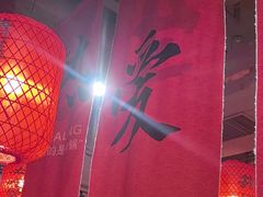 -山四砂锅(太原钟楼街店)