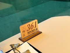 -南海渔村·空中一号