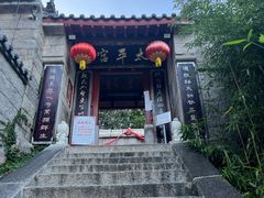 -崂山仰口游览区