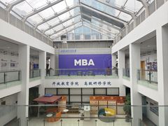 -上海对外经贸大学(古北校区)