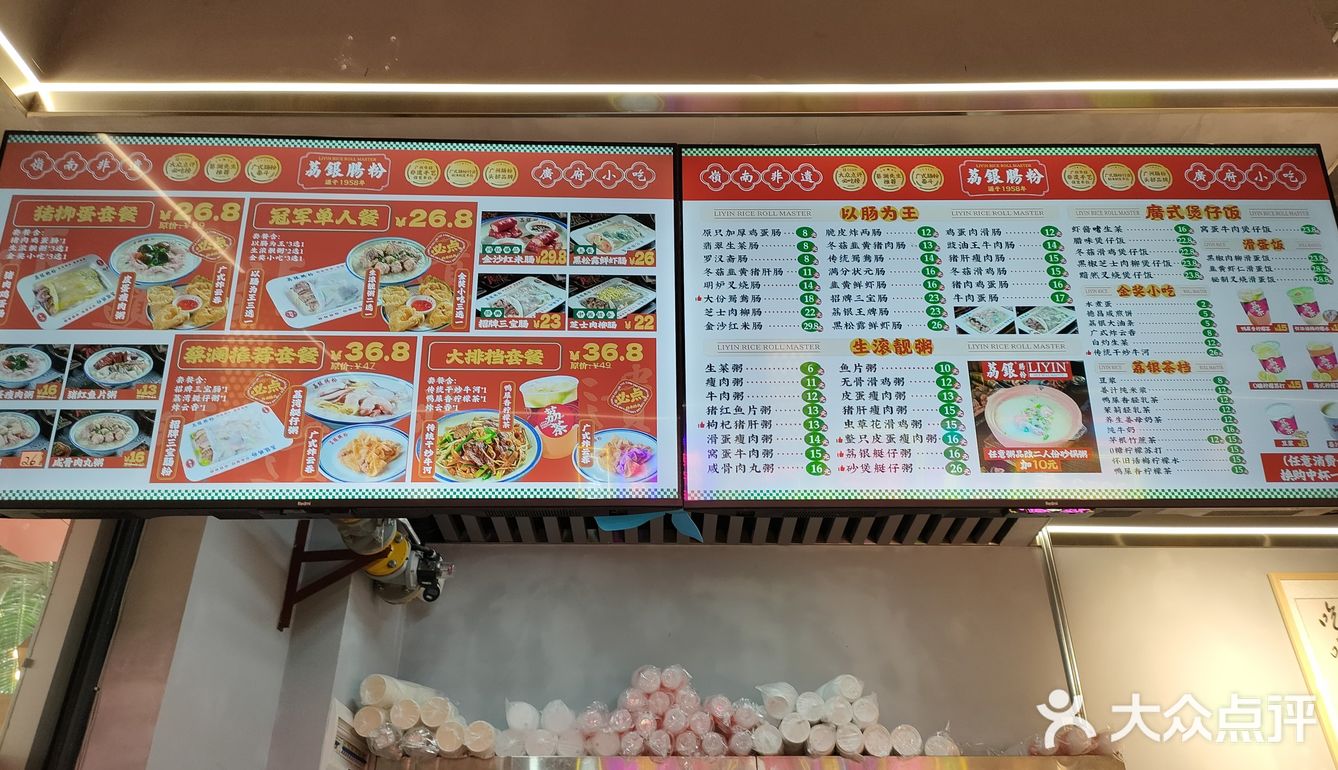 牛河的牛焦了正常吗……
