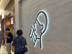 -福田卓悦INTOWN购物中心