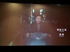 -搜秀影城