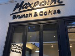 门面-Maxpoint Kitchen 西餐咖啡(乐峰广场店)