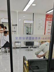 -Mika美嘉·烫染连锁