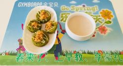 点击看大图 -台湾宝儿月子中心 (中南路店)