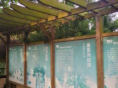 -文化名人故居一条街