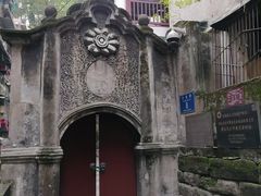 -山城巷传统风貌区