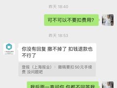 -上海报业大厦