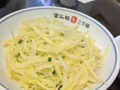 -富正毅三下锅连锁(三店)